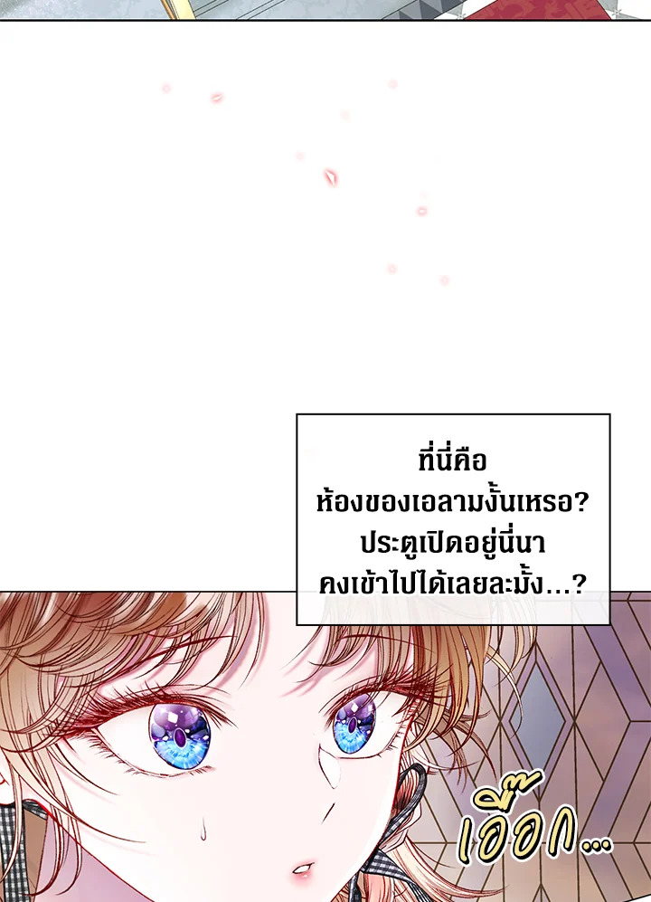 manga sugoi.com