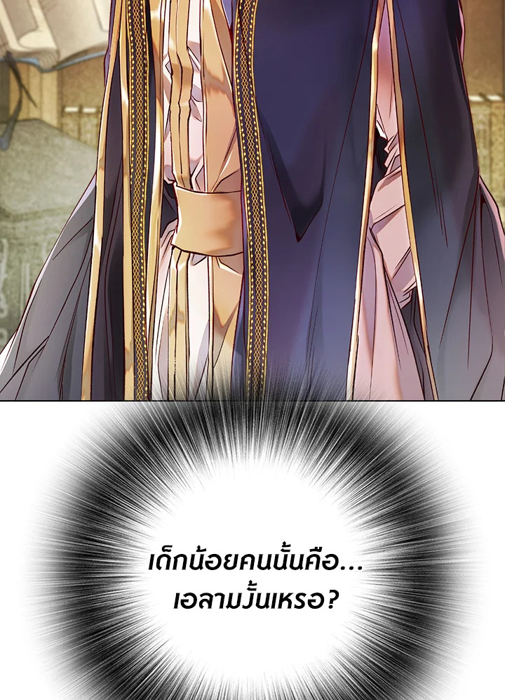 manga sugoi.com