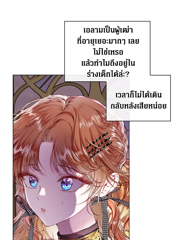manga sugoi.com