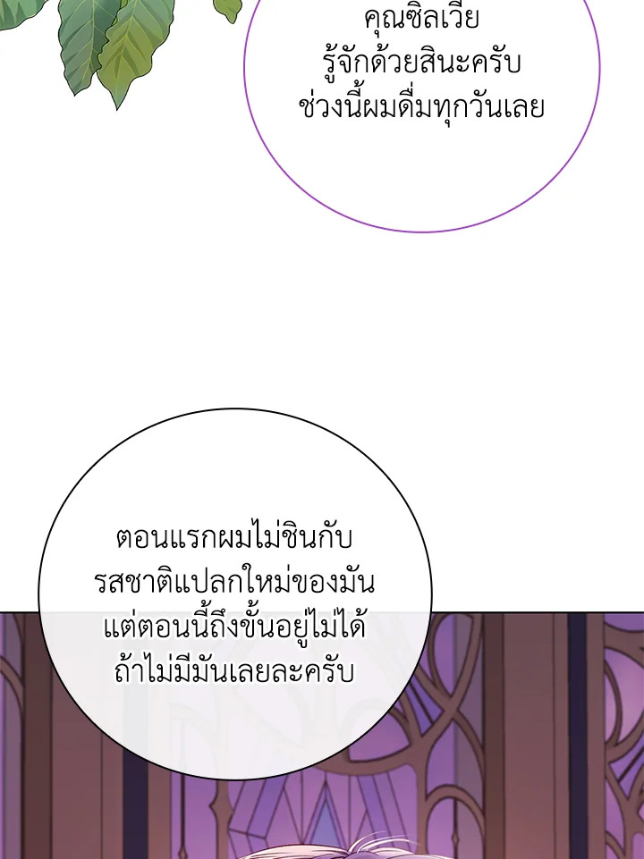 manga sugoi.com