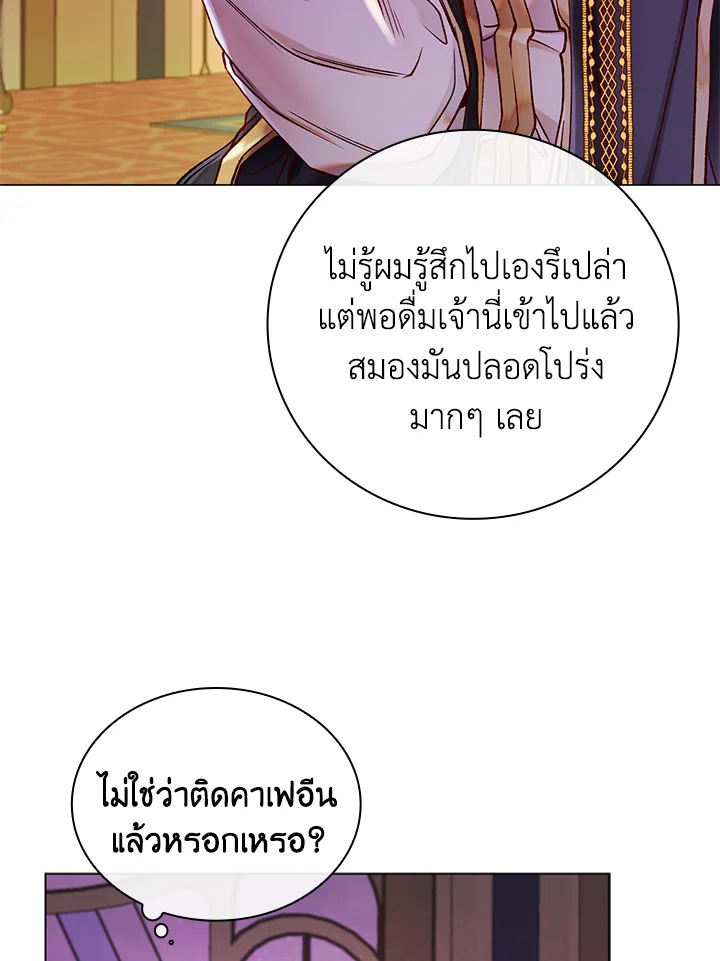 manga sugoi.com