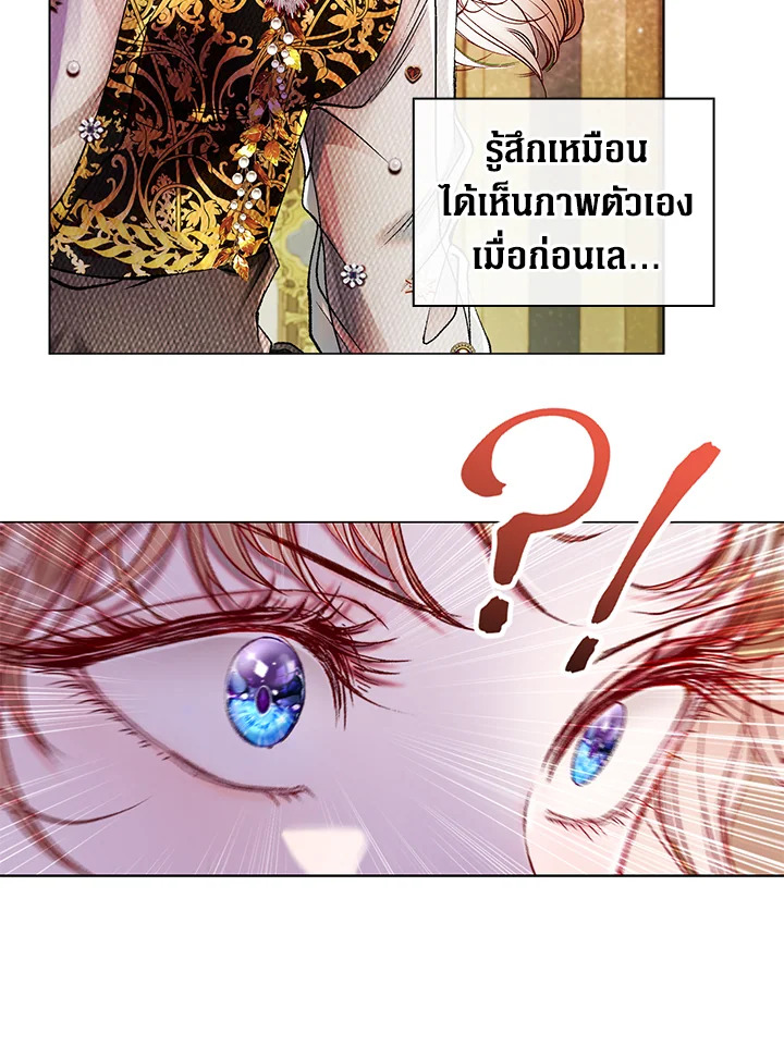 manga sugoi.com