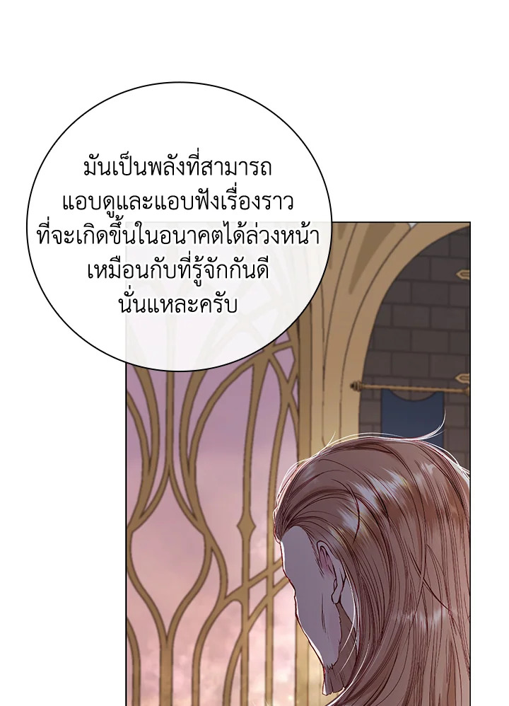 manga sugoi.com