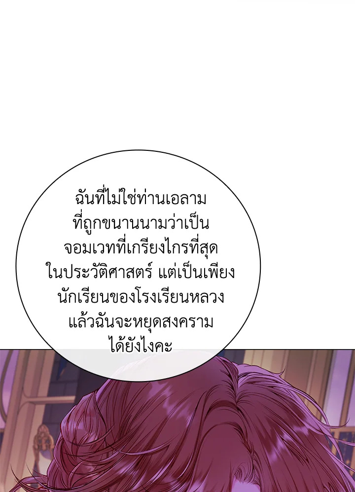 manga sugoi.com