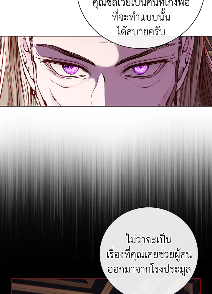 manga sugoi.com