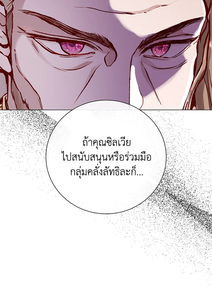 manga sugoi.com