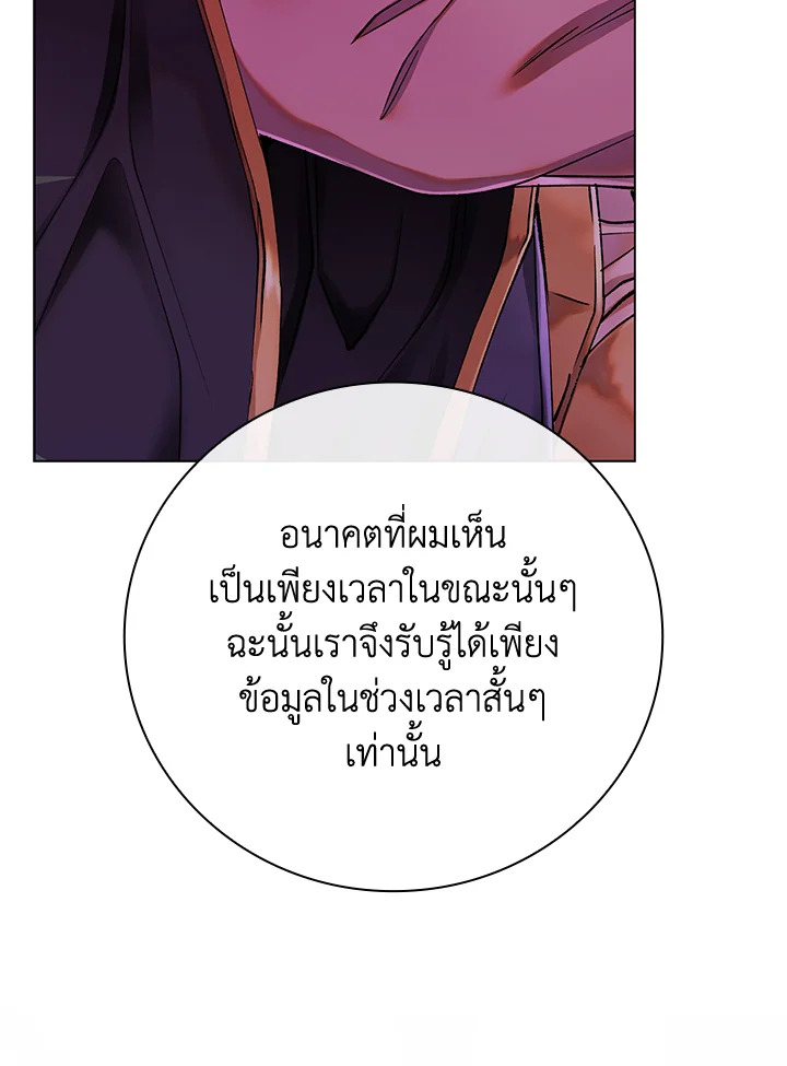 manga sugoi.com