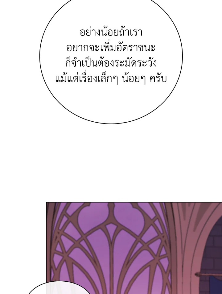 manga sugoi.com