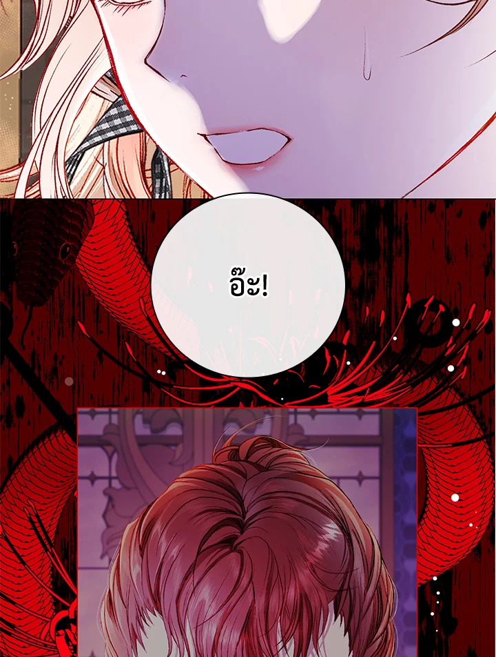 manga sugoi.com