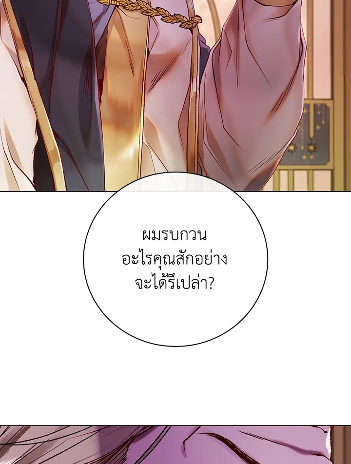 manga sugoi.com