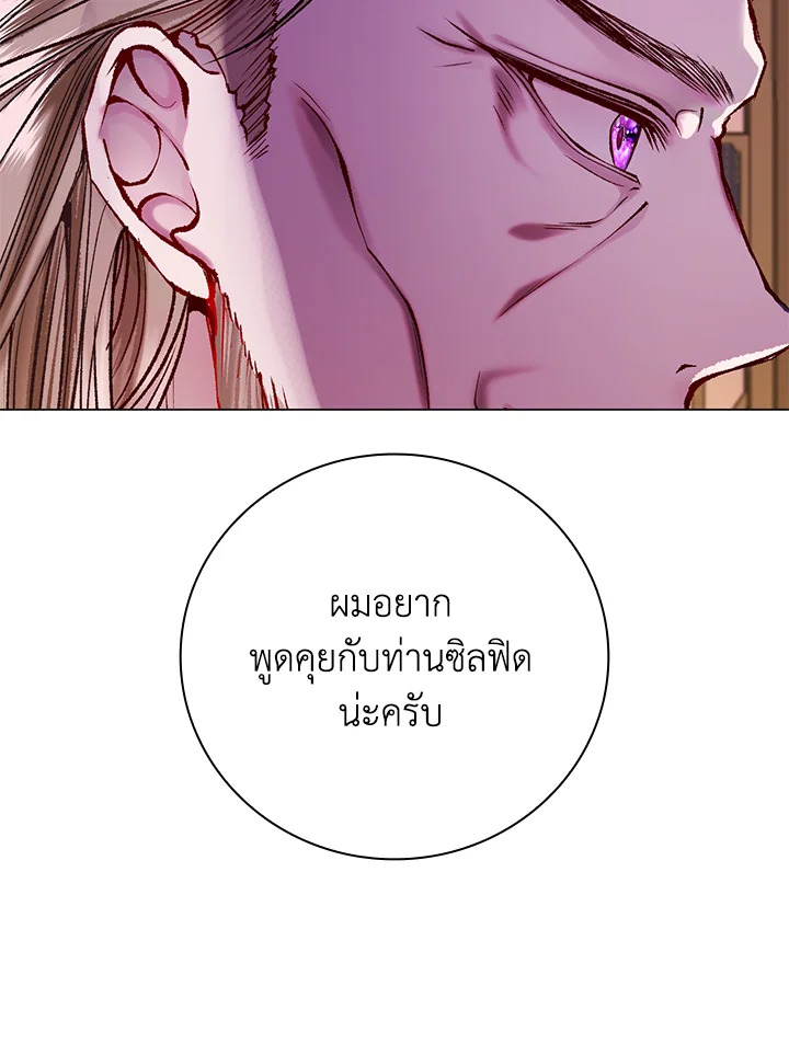 manga sugoi.com