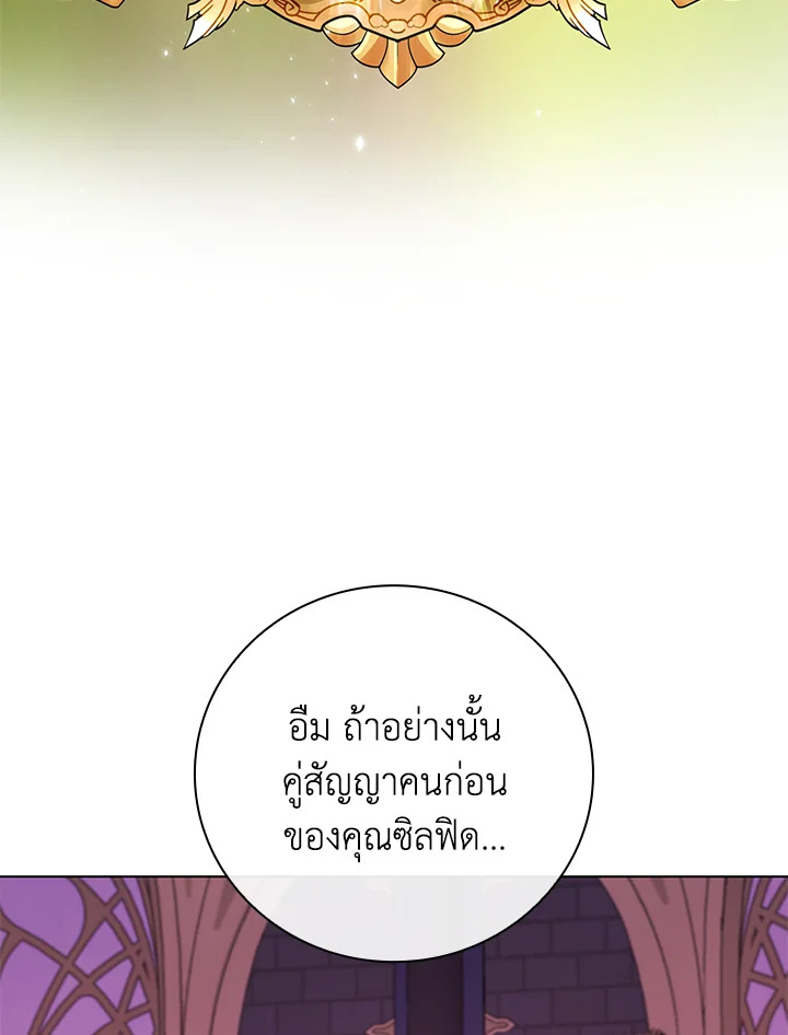 manga sugoi.com