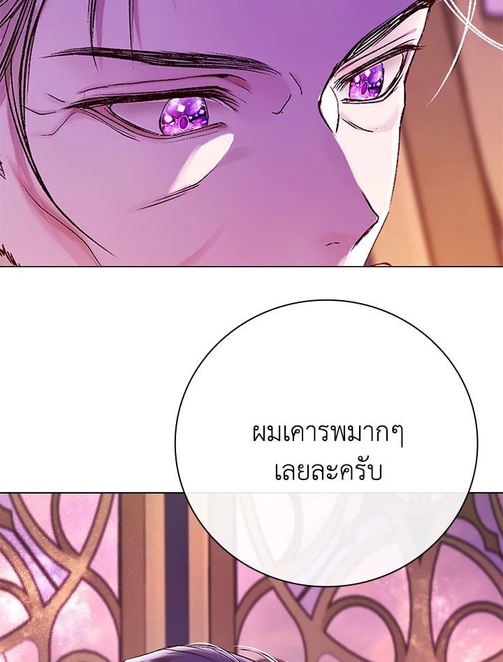 manga sugoi.com