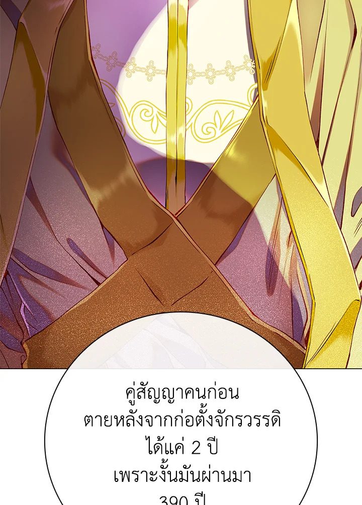 manga sugoi.com