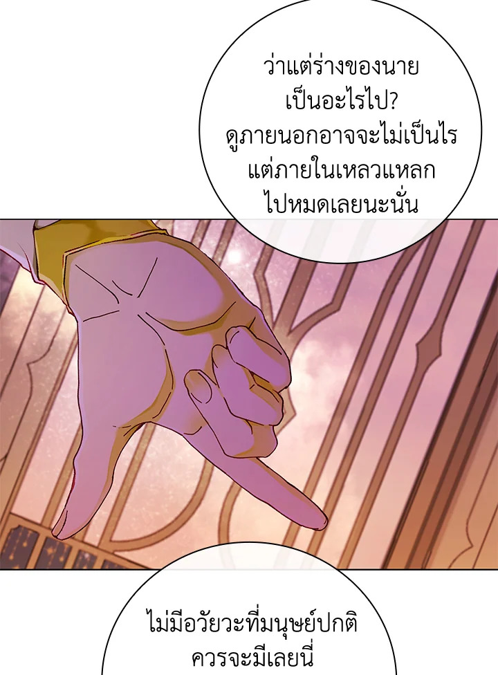 manga sugoi.com