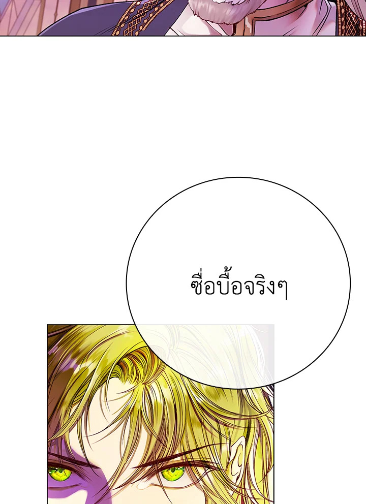manga sugoi.com
