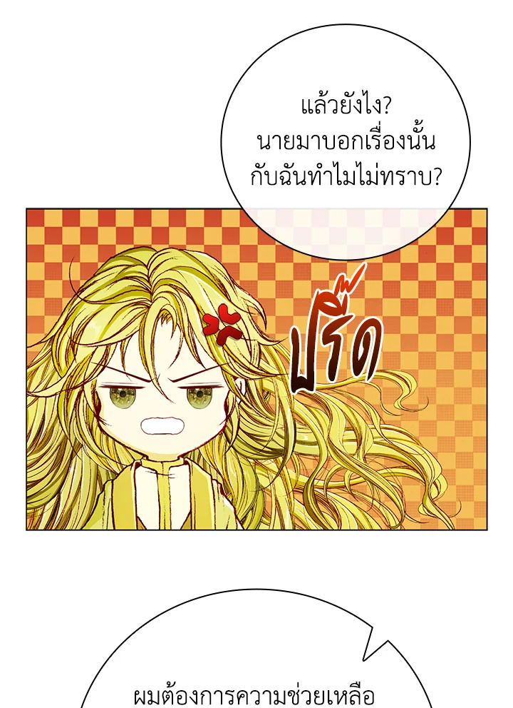 manga sugoi.com