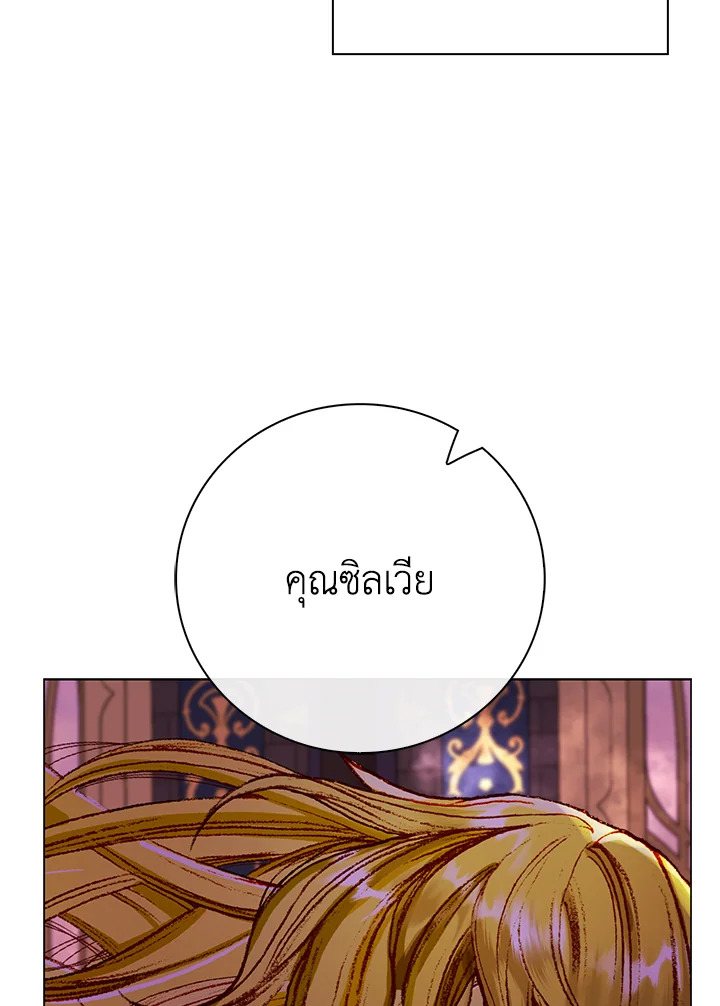 manga sugoi.com
