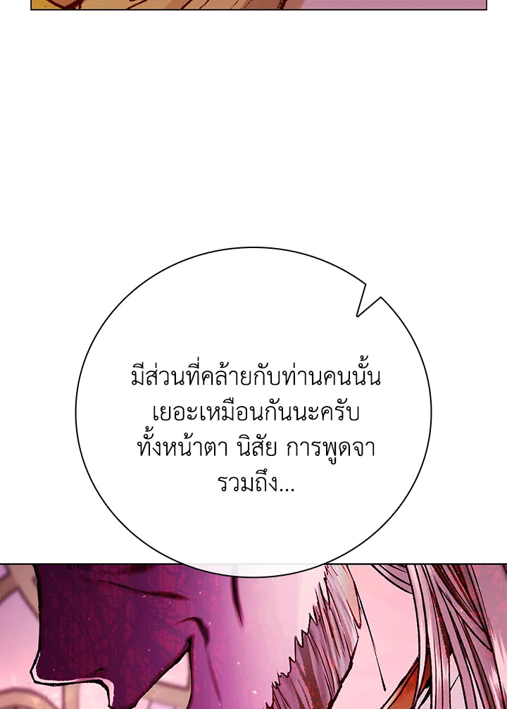 manga sugoi.com