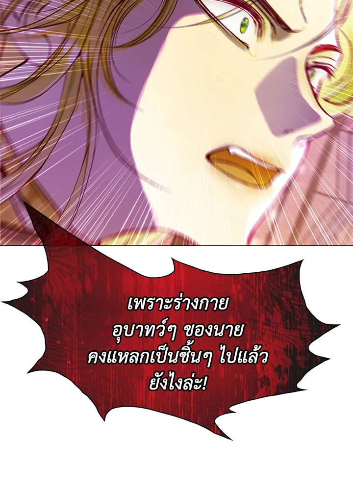 manga sugoi.com