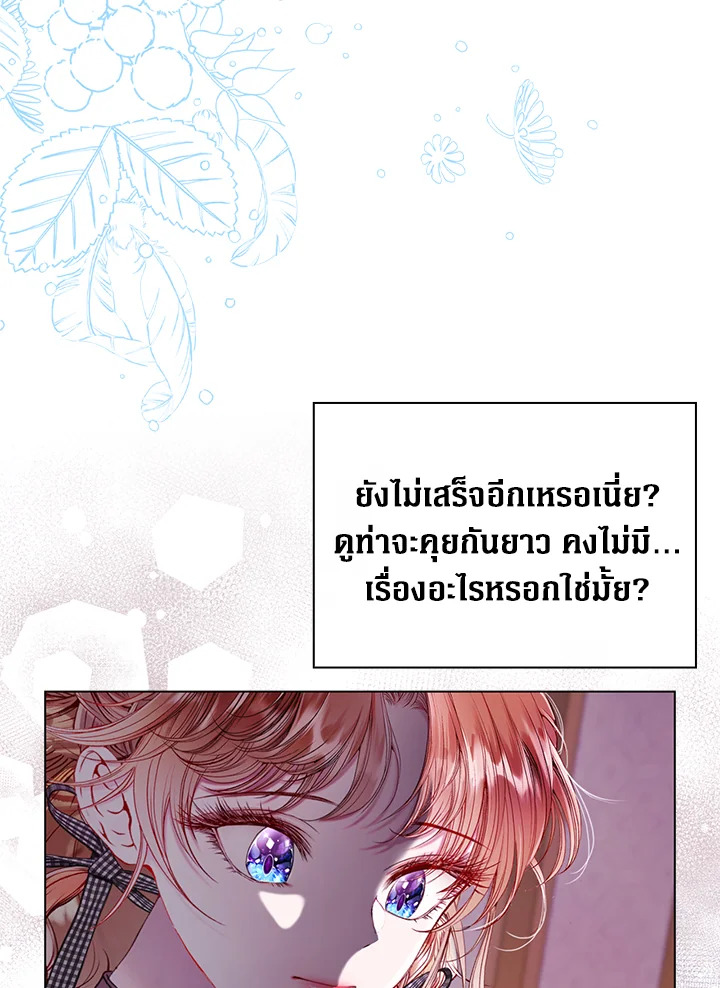 manga sugoi.com