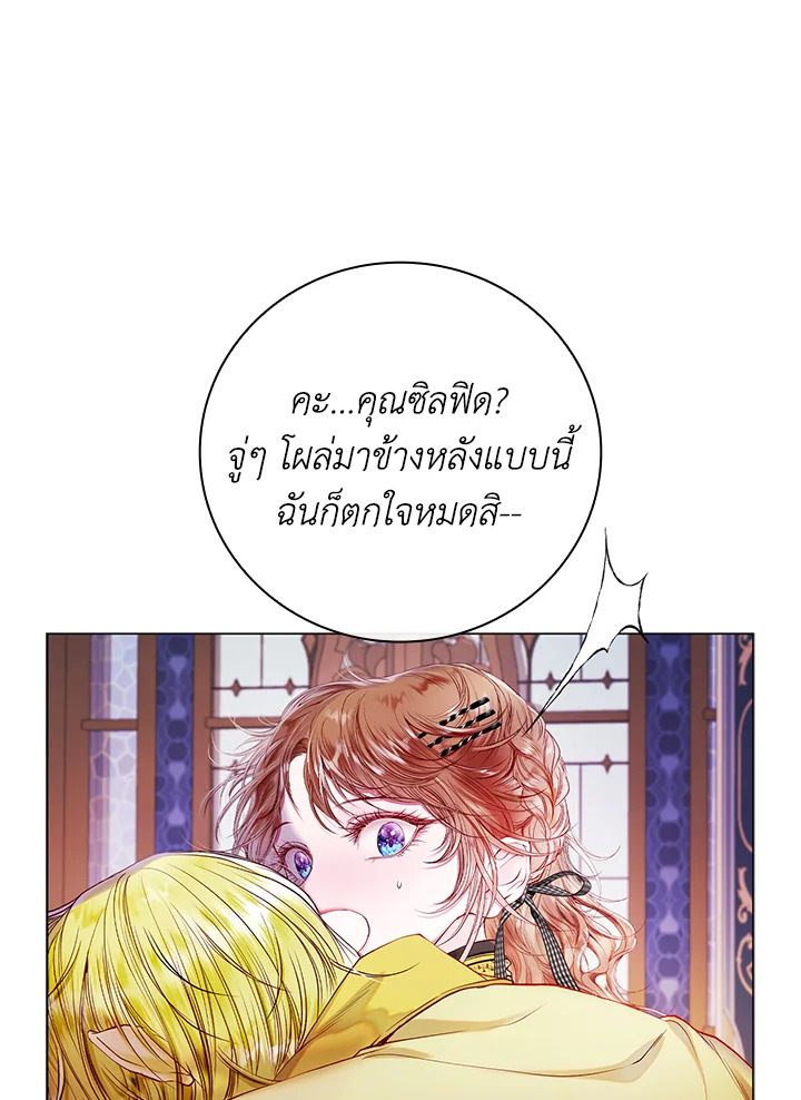 manga sugoi.com