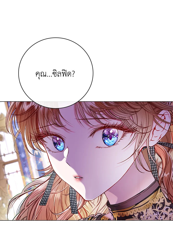 manga sugoi.com