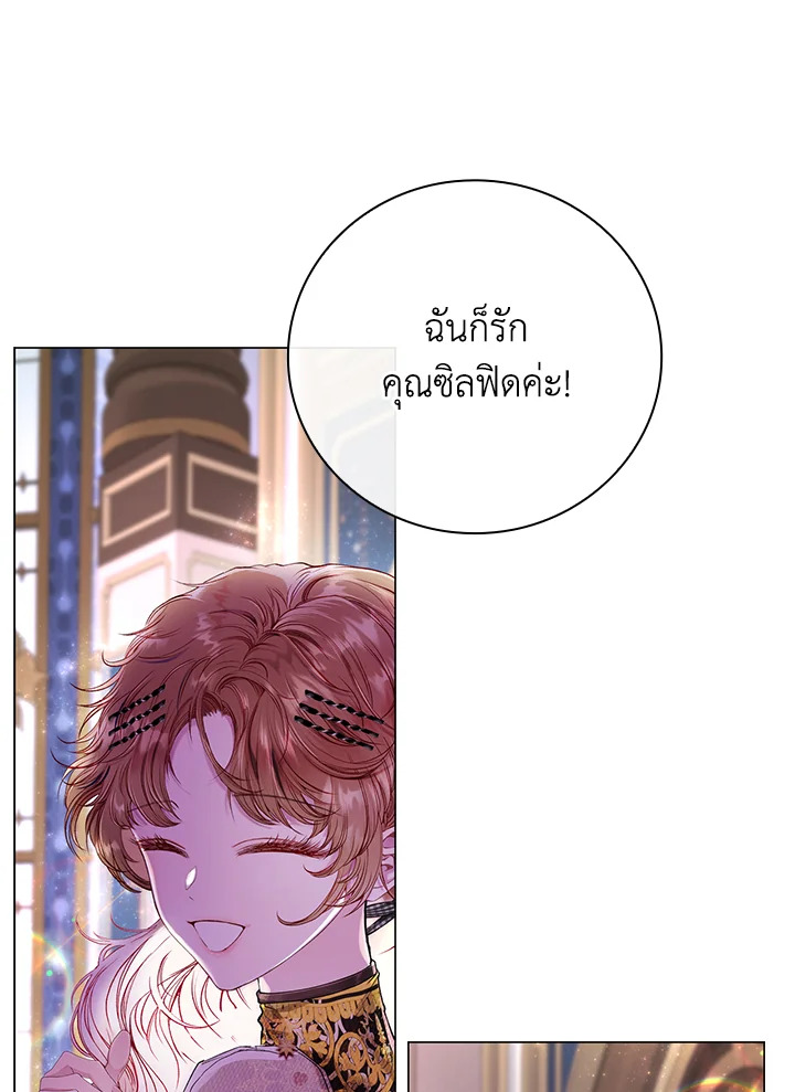 manga sugoi.com