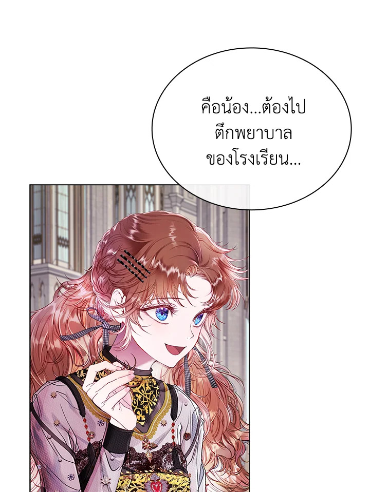 manga sugoi.com