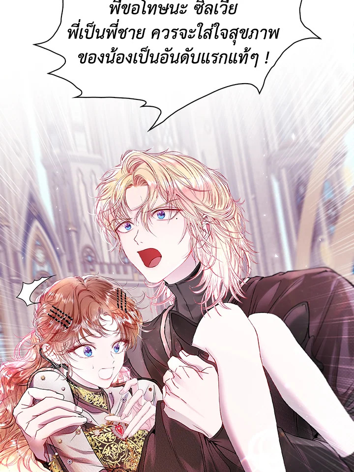 manga sugoi.com