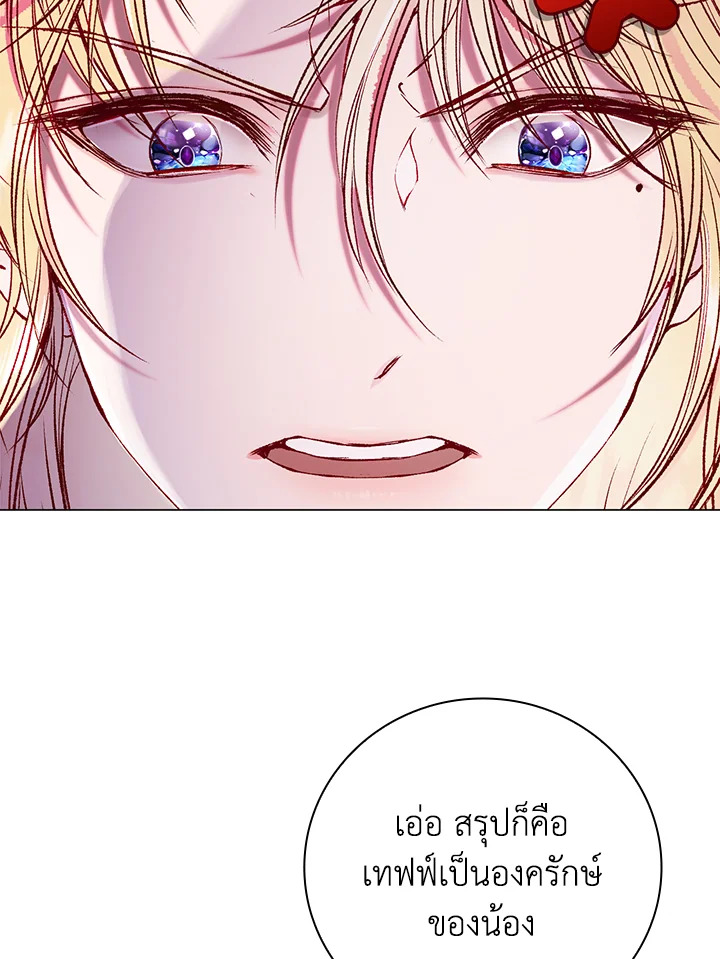 manga sugoi.com