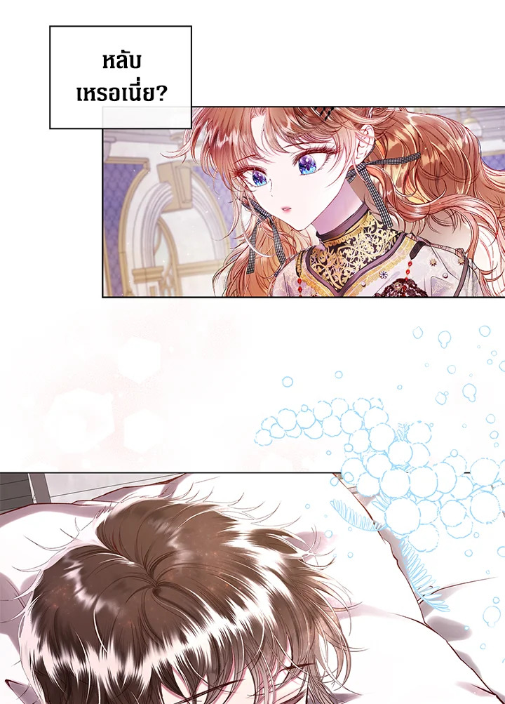 manga sugoi.com