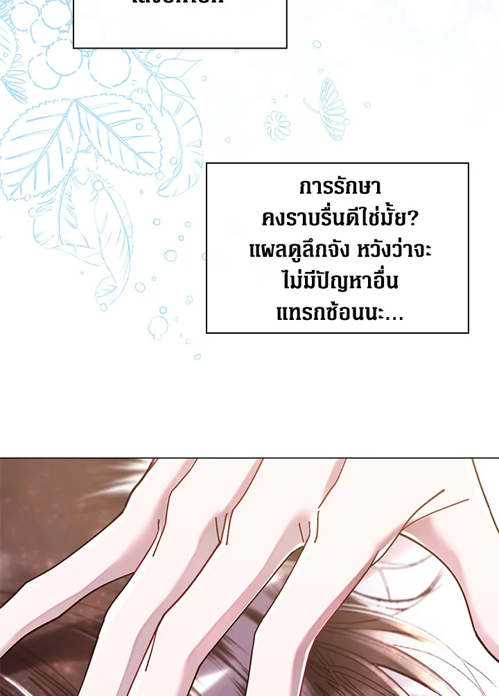 manga sugoi.com