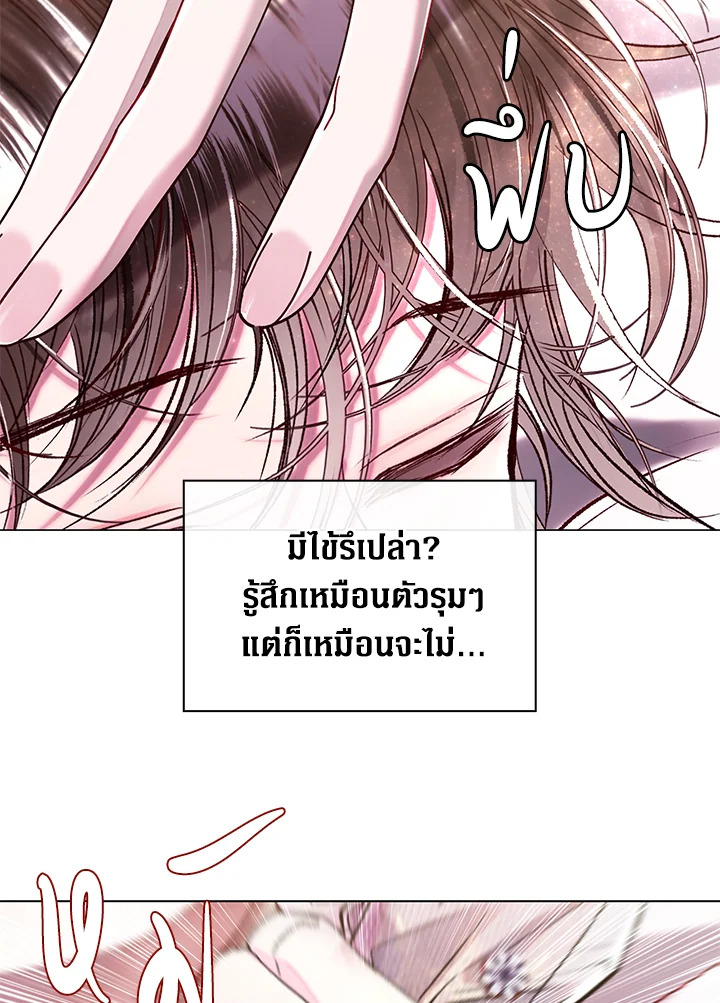 manga sugoi.com