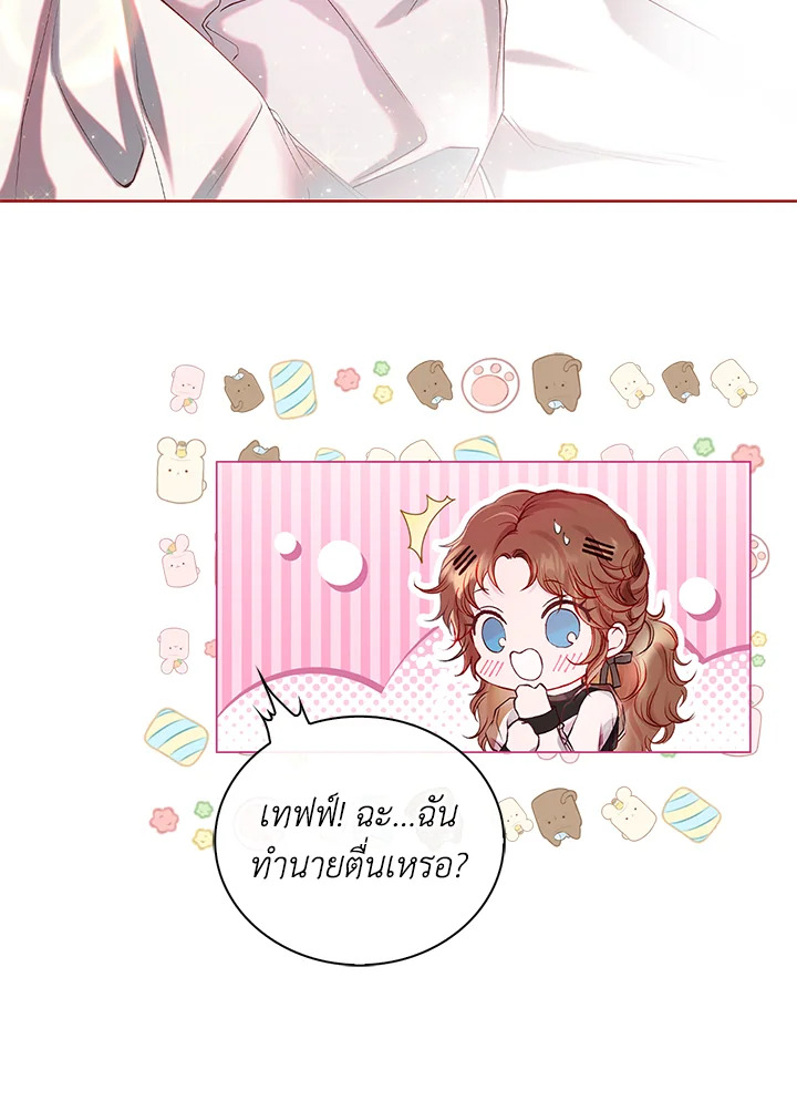manga sugoi.com