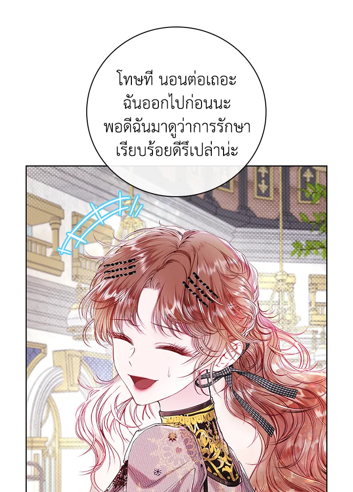 manga sugoi.com