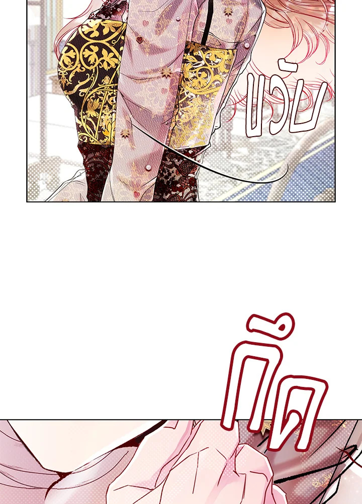 manga sugoi.com