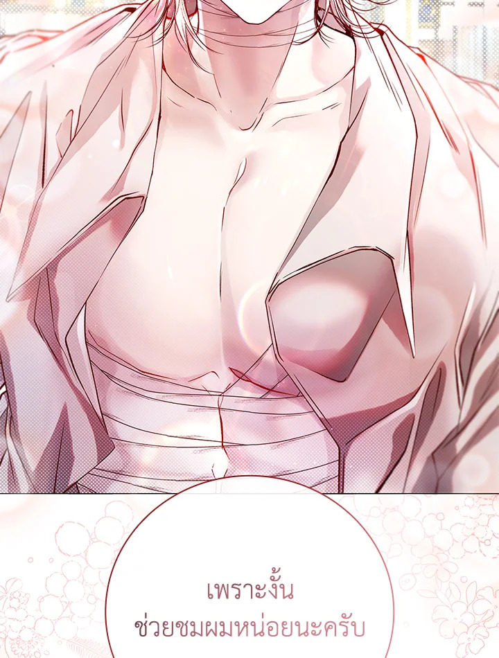 manga sugoi.com