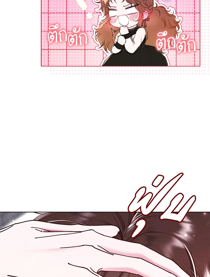 manga sugoi.com