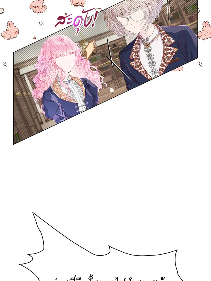 manga sugoi.com