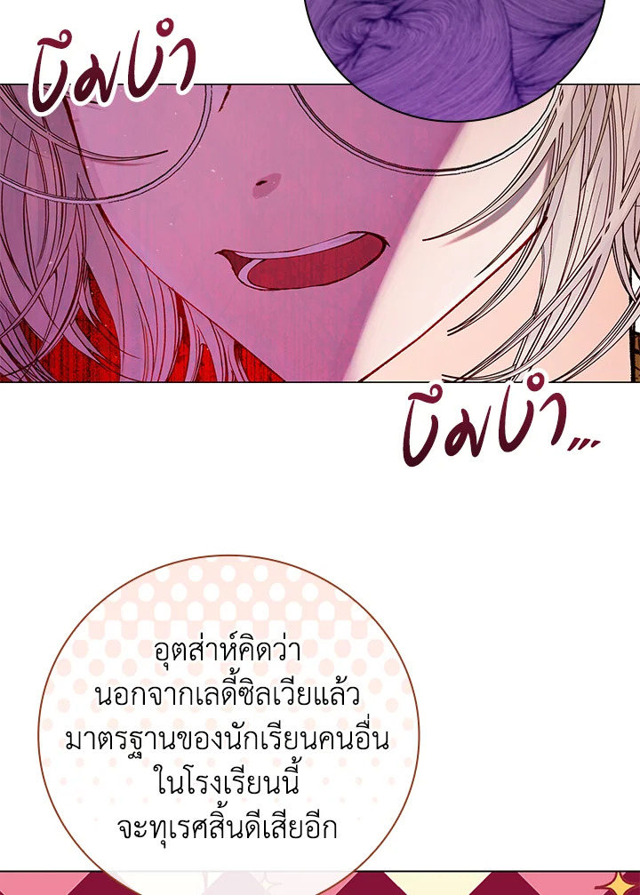 manga sugoi.com