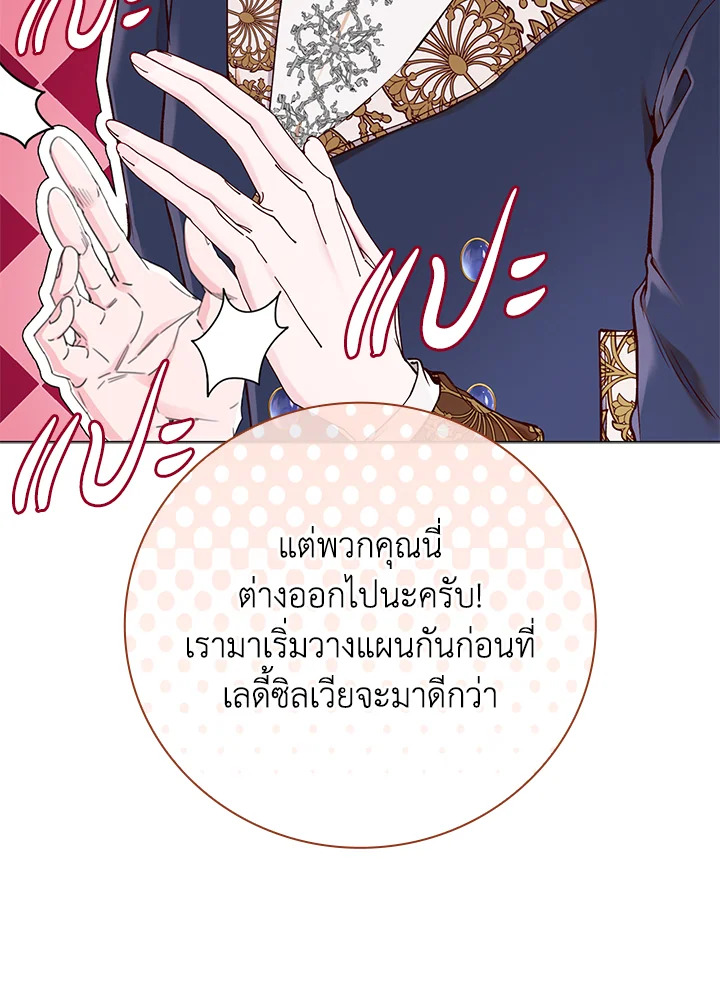 manga sugoi.com