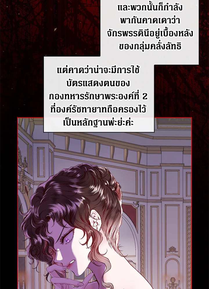 manga sugoi.com