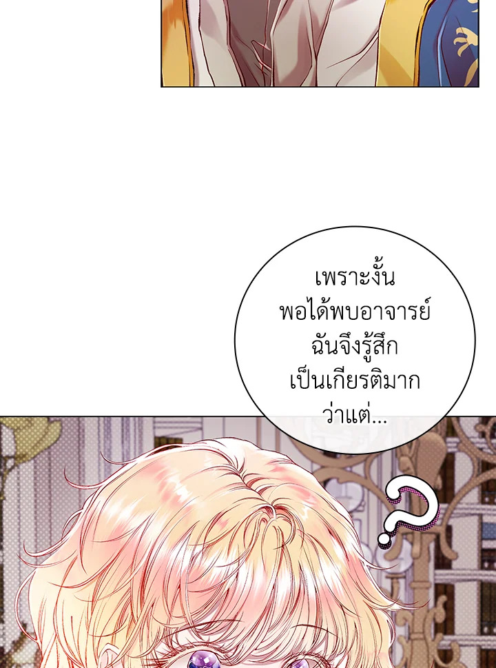 manga sugoi.com