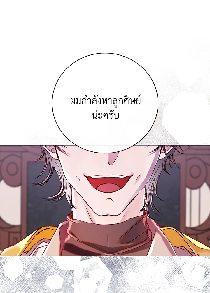 manga sugoi.com