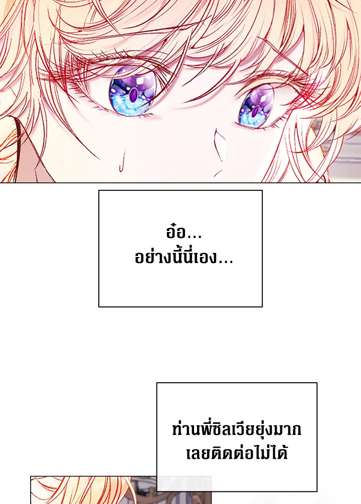 manga sugoi.com
