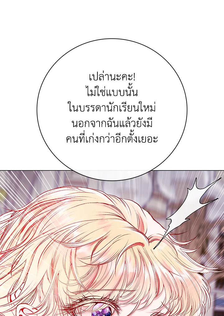 manga sugoi.com
