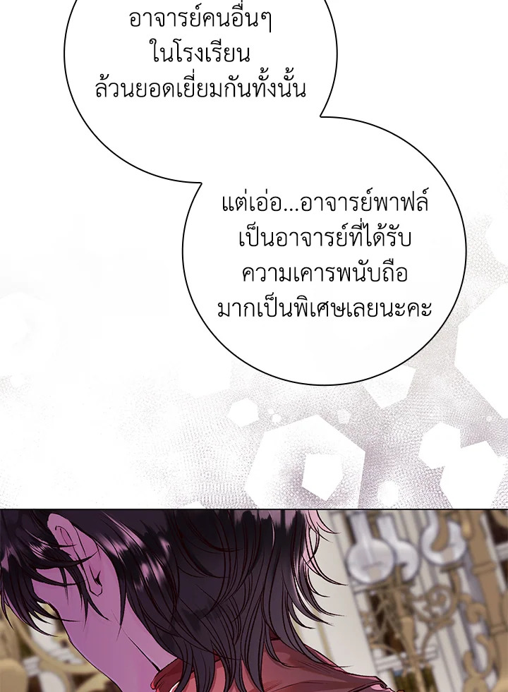 manga sugoi.com