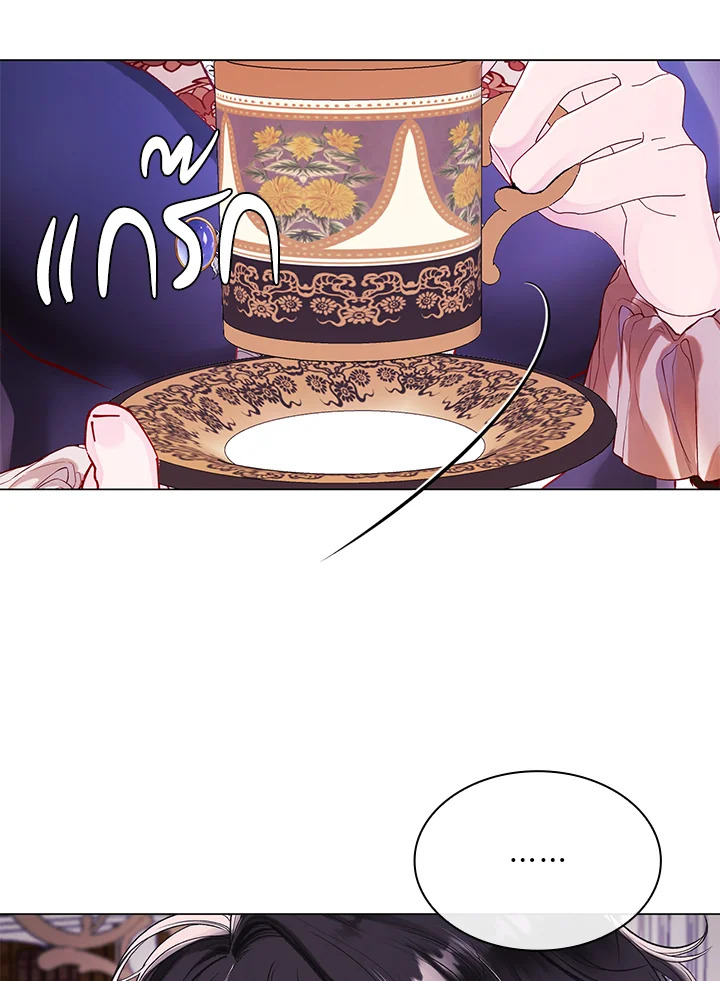 manga sugoi.com