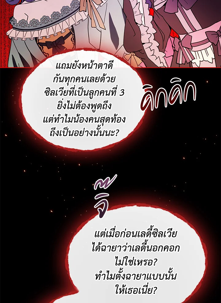 manga sugoi.com